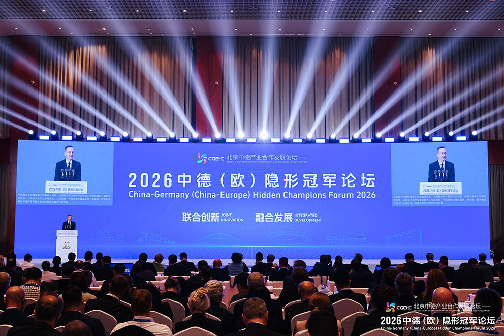 Foto von der Bühne des Deutsch-Chinesisches Hidden Champions Forum 2026